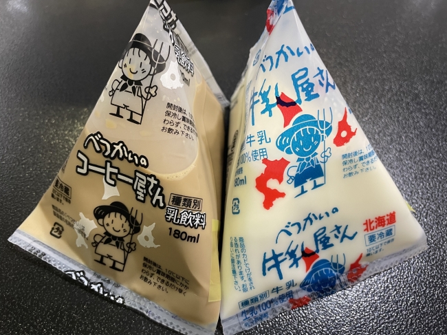 三角パックコーヒー牛乳