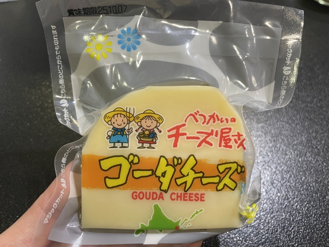 ゴーダチーズ