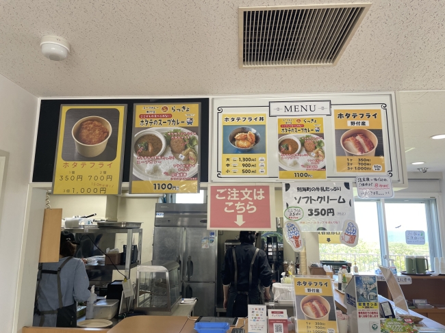 道の駅おだいとう