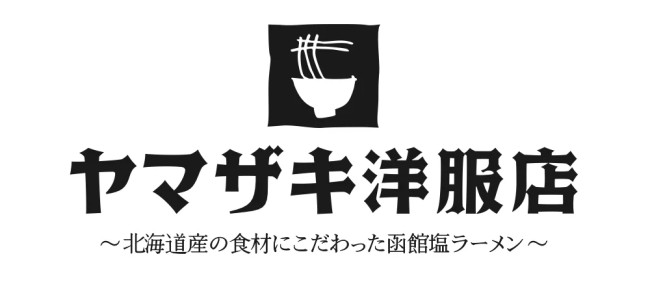 ヤマザキ洋服店