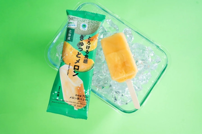 とろける食感 ぎゅっとメロン