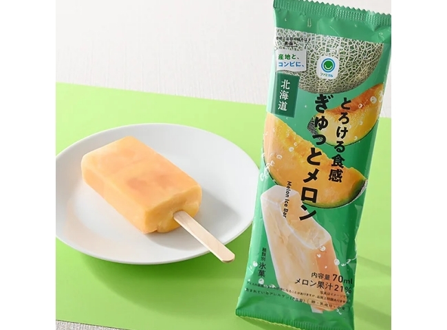 とろける食感 ぎゅっとメロン