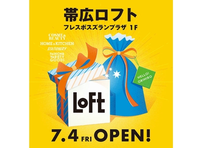 「帯広ロフト」オープン