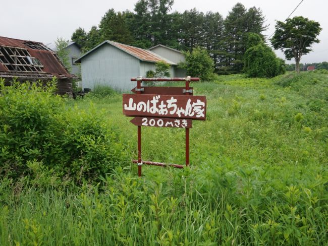 案内看板