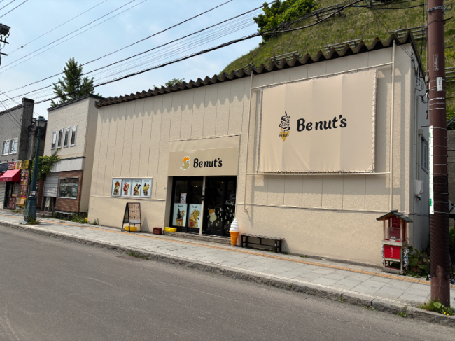 ピーナッツクリーム色の外壁が目立つ大きな店鋪外観