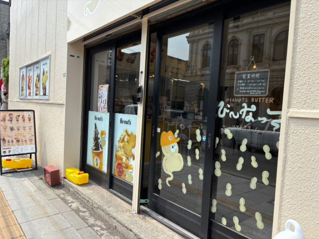 外から見た店鋪入り口付近