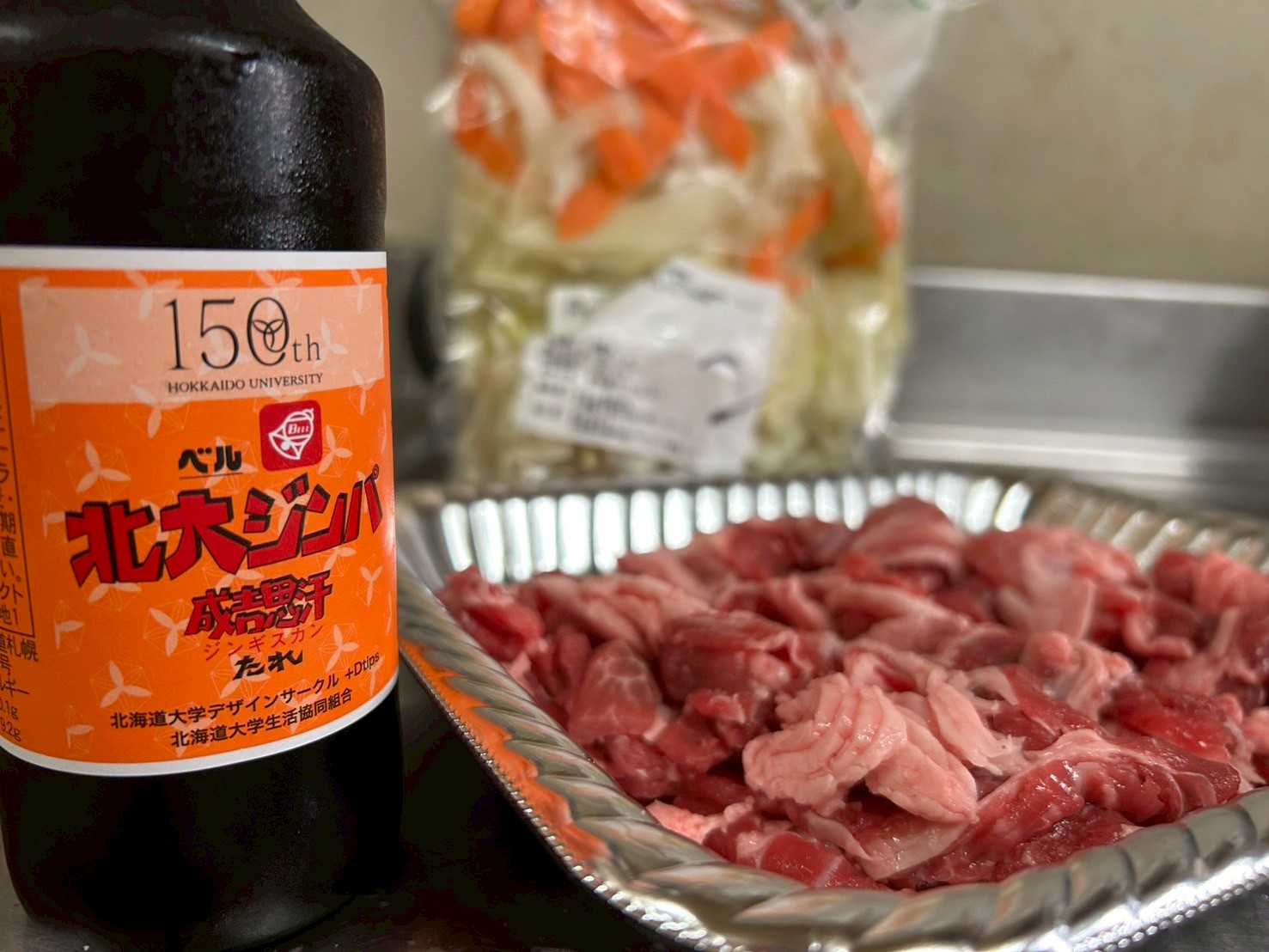 成吉思汗たれ、ラム肉、ジンギスカン用野菜
