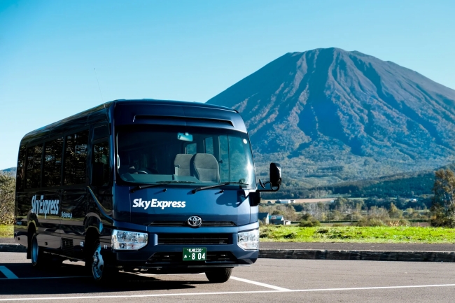 スカイリゾートシャトルニセコ