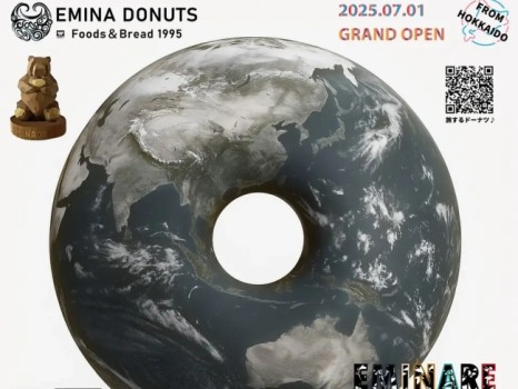 EMINA DONUTS　江別店