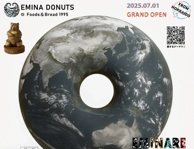 EMINA DONUTS 江別店