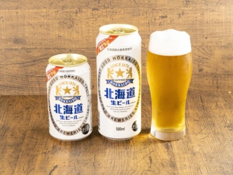 サッポロ　北海道生ビール