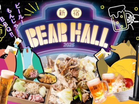 BEAR HALL