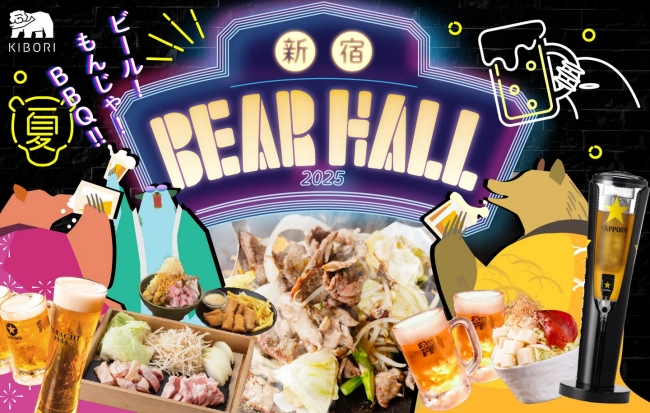 BEAR HALL