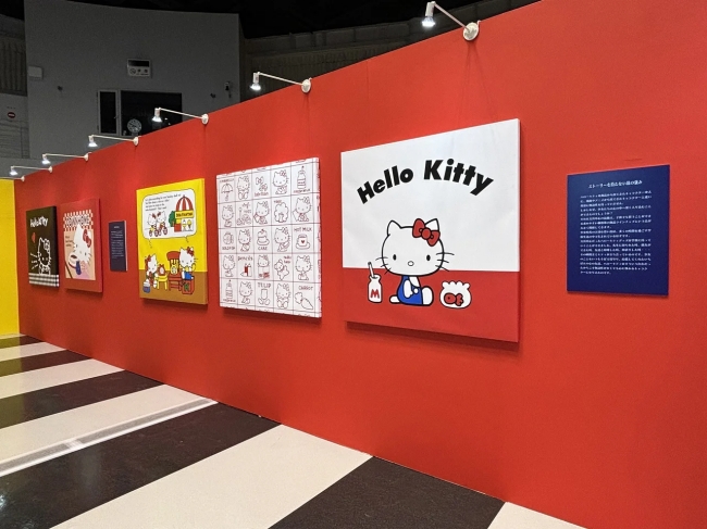 サンリオデザイナー展 ～サンリオキャラクター誕生のプロセスを大公開！～