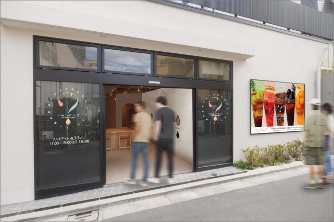 #バリスタのいないアイスコーヒー専門店「ひみつのドリップ」