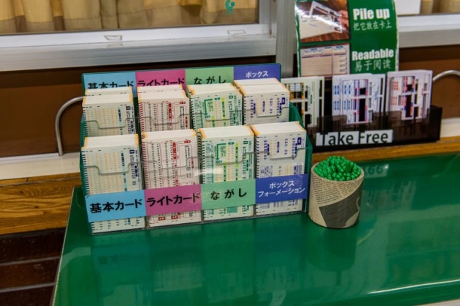 マークカード