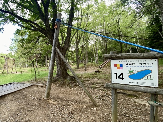 当麻ロープウェイ全体