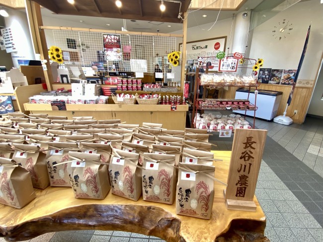 長谷川農園のお米の棚