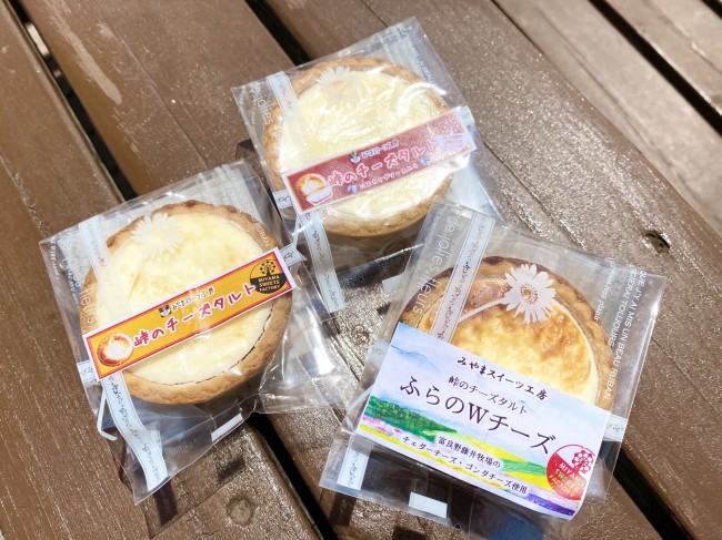 峠のチーズタルト3種