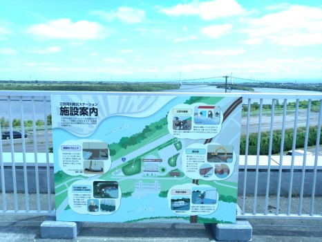 江別河川防災センター屋上展望デッキと防災設備