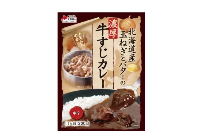 北海道産玉ねぎとバターの牛すじカレー