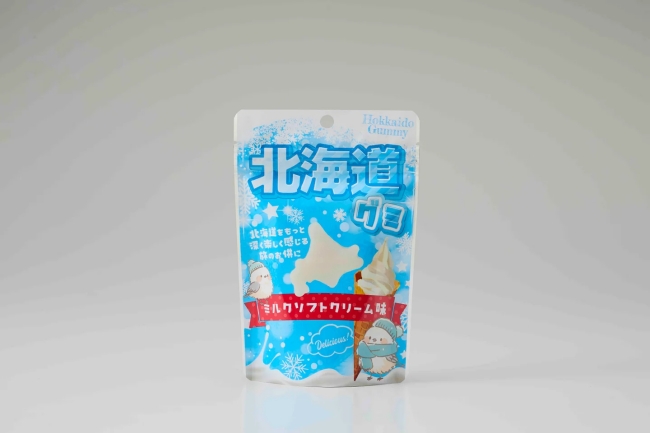 北海道グミ ミルクソフトクリーム味