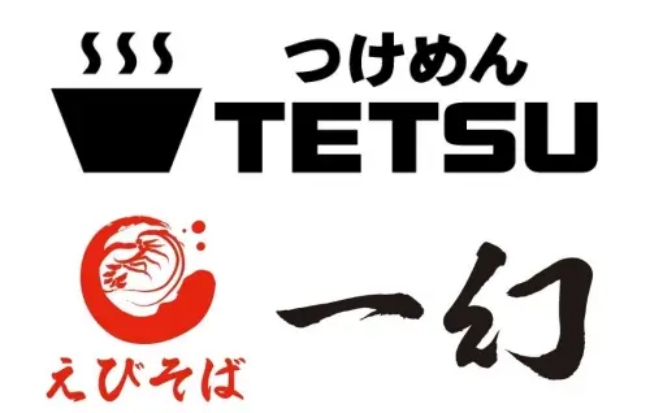 つけめんTETSU×えびそば一幻