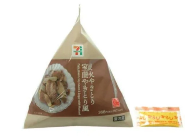 炭火やきとり　 室蘭やきとり風