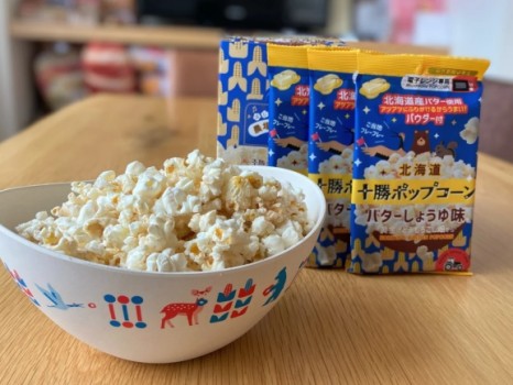 北海道十勝ポップコーン バターしょうゆ味 ～黄金のとうもろこし畑から～