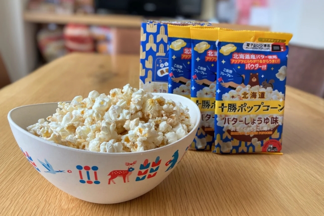 北海道十勝ポップコーン バターしょうゆ味 ~黄金のとうもろこし畑から~