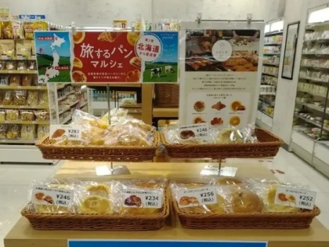 旅するパンマルシェ