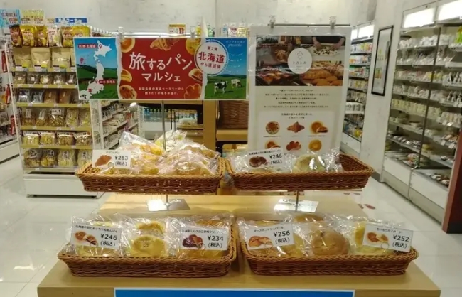 旅するパンマルシェ