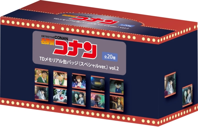 TDメモリアル缶バッジ(スペシャルver.)vol.2(全20種) コンプリートBOX