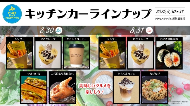 飲食エリア