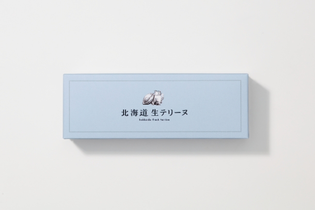 北海道生テリーヌ