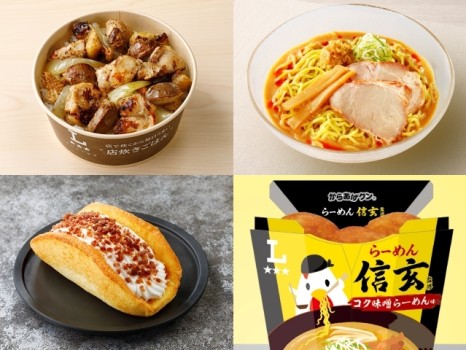 ニッポン全国！マチのハッピー大作戦in北海道