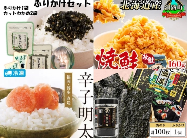 ごはんのおとも