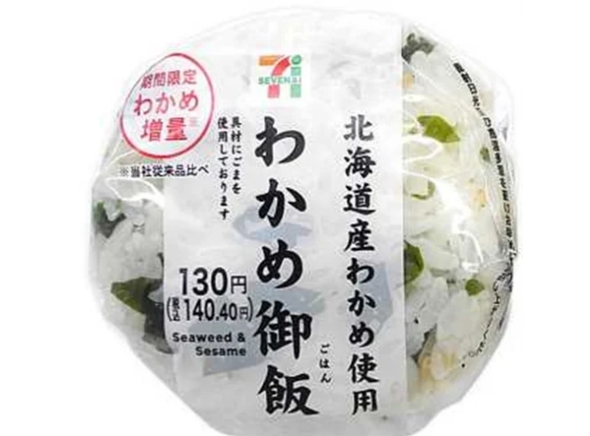 わかめ増量 わかめ御飯おむすび
