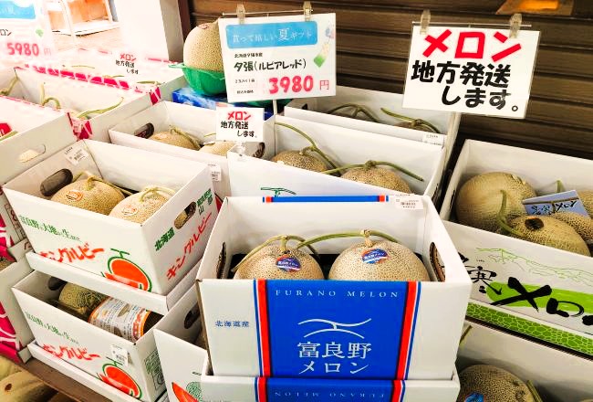 富良野メロン