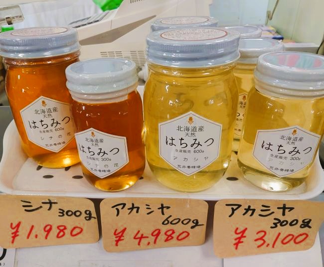 はちみつ