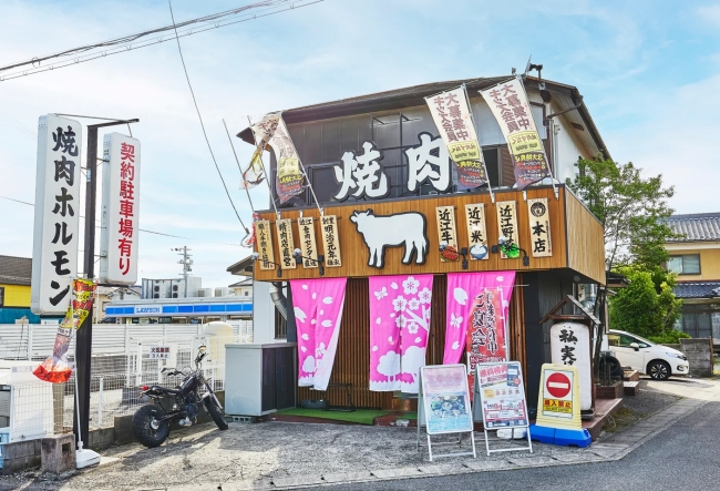 焼肉すだく