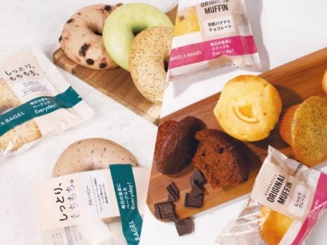 BAGEL & BAGEL Everyday!