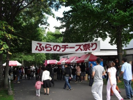 富良野チーズ祭り