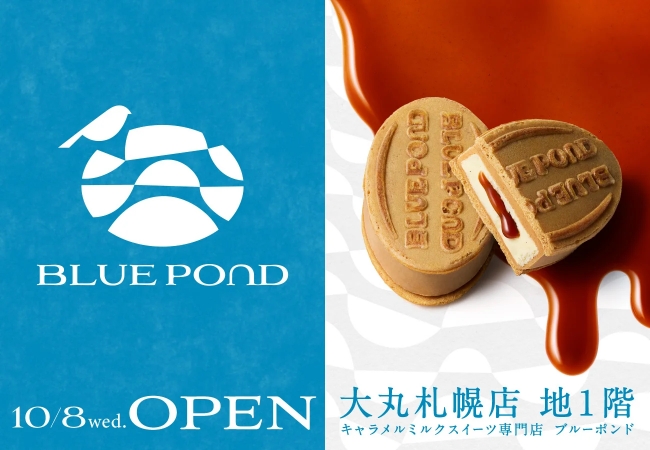 BLUE POND
