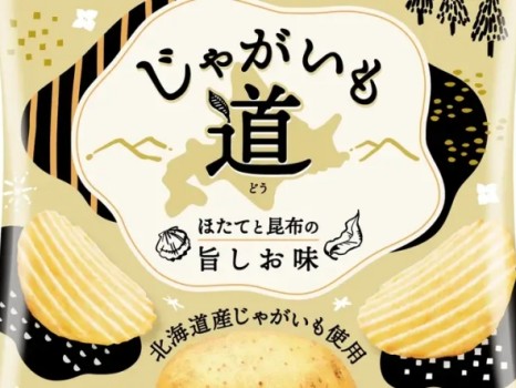 じゃがいも道 ほたてと昆布の旨しお味