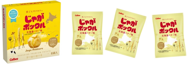 じゃがポックル 北海道バター味