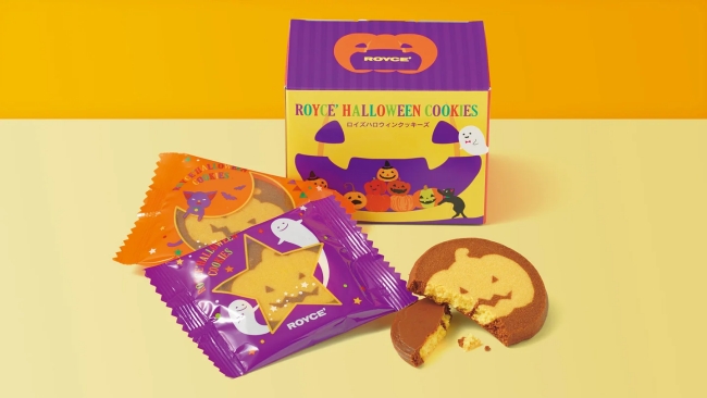 ロイズハロウィンクッキーズ（5枚入）