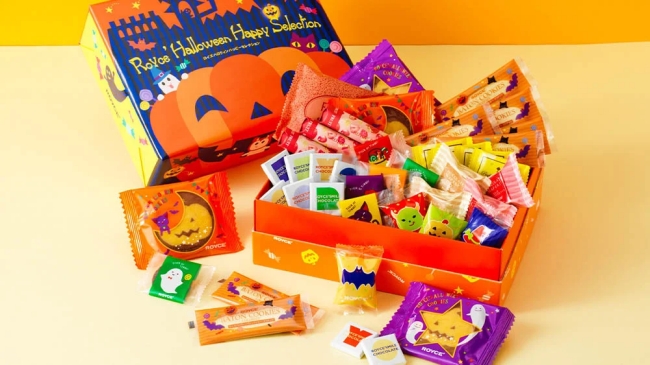 ロイズハロウィンハッピーセレクション