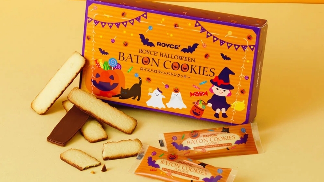 ロイズハロウィンバトンクッキー