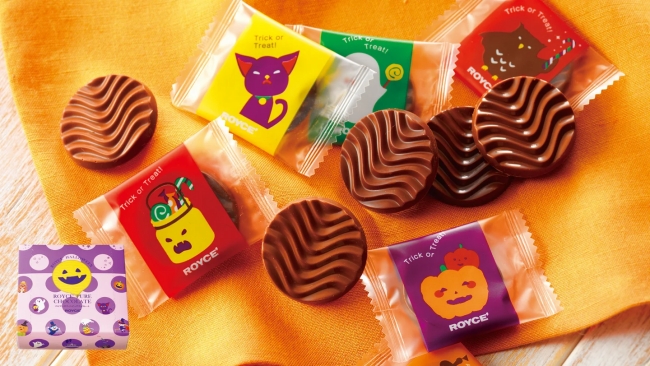 ロイズハロウィンピュアチョコレート